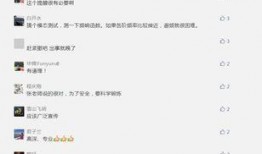 新闻跟踪爆料怎么写,深度揭秘事件背后真相