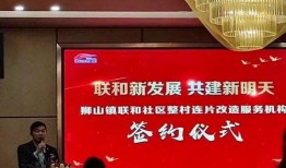 佛山房信网最新爆料,揭秘佛山楼市新动向！