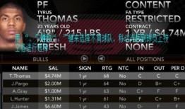 2k最新交易爆料信息,转会风云再起，球星动向揭秘