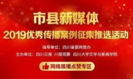 广安媒体爆料案件最新